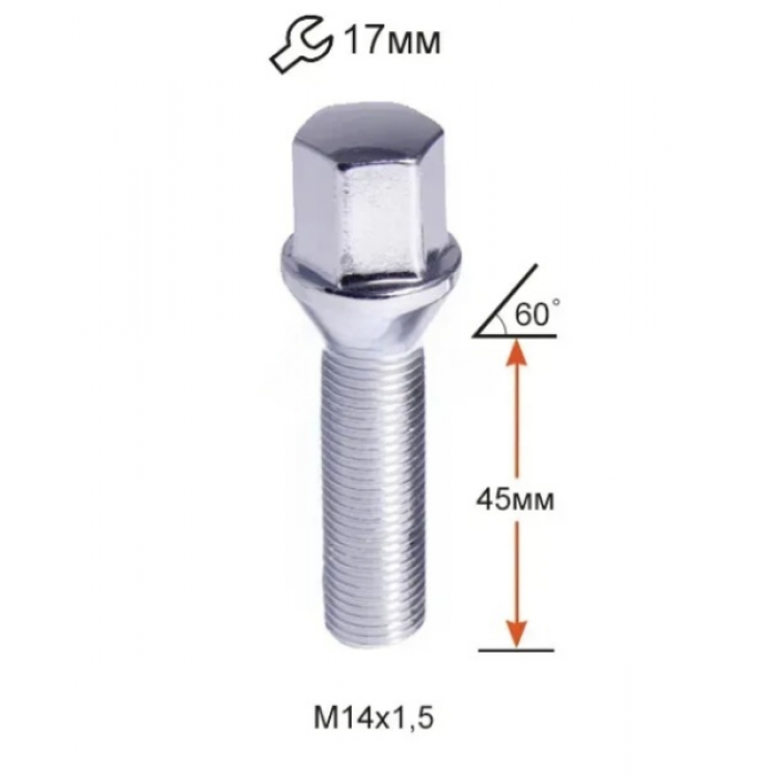 Болт колісний A174177 М14х1,5х45мм конус ключ 17 (BMW, Volvo, Fiat, Citroen, Saab, Peugeot)