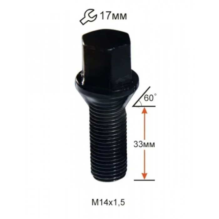 Болт колісний A174130 BA М14х1,5х33мм конус чорний, ключ 17 (BMW, Volvo, Fiat, Citroen, Saab, Peugeot)