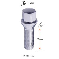 Болт колісний A172137 М12х1,25х35мм конус ключ 17мм (ВАЗ, ГАЗ, Fiat, Citroen, Lancia)