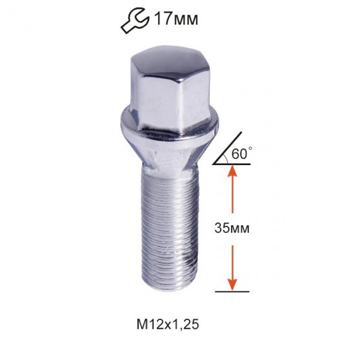 Болт колісний A172137 М12х1,25х35мм конус ключ 17мм (ВАЗ, ГАЗ, Fiat, Citroen, Lancia)