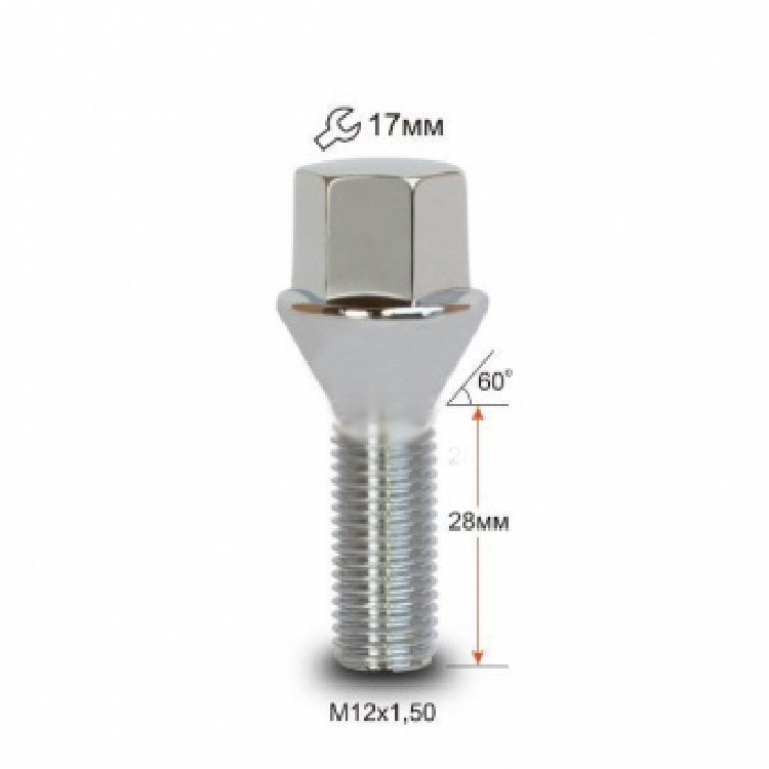 Болт конус 12х1,5 35 мм ключ 17