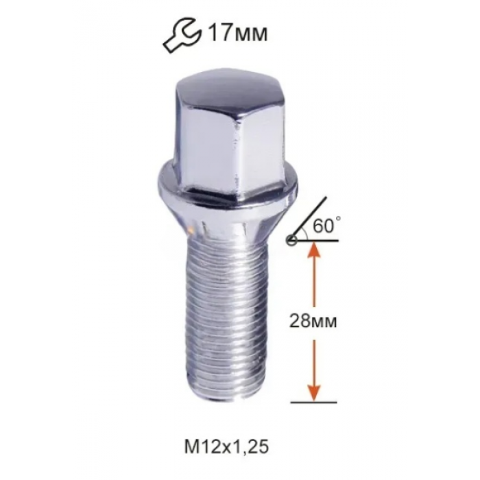 Болт колісний A172110 М12х1,25х28мм конус ключ 17мм (ВАЗ, ГАЗ, Citroen, Fiat, Lancia)