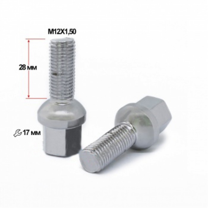 Болт сфера 12х1,5 х 28мм ключ 17