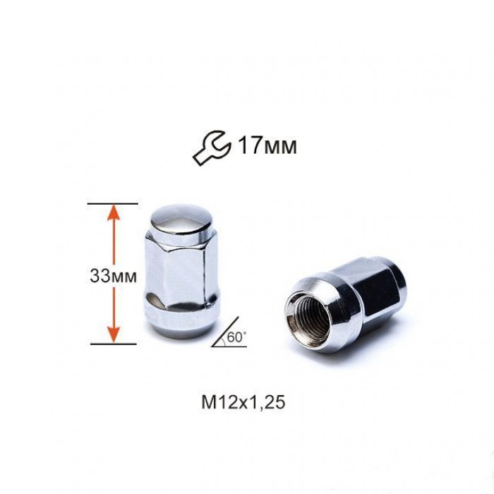 Гайка закрита конус 12х1, 25 33 мм ключ 17