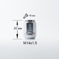 Гайка закрита конус 14х1, 5 35 мм ключ 19