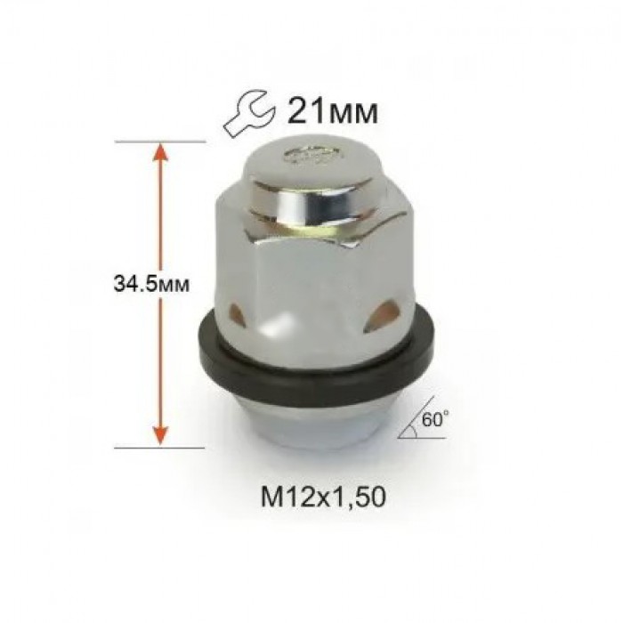 Гайка закрита конус 12х1, 5 35 мм ключ 21 пласт. поясок