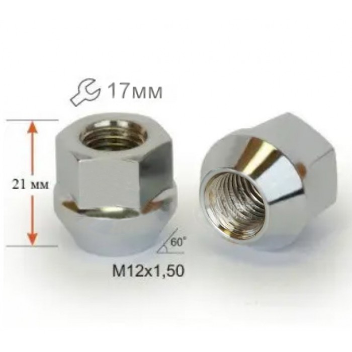 Гайка відкрита конус с вистп. 12х1,5 21 мм ключ 17