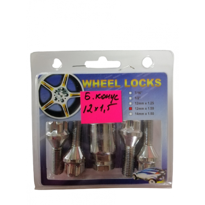 Комплект секреток болт конус 12х1,5  WL