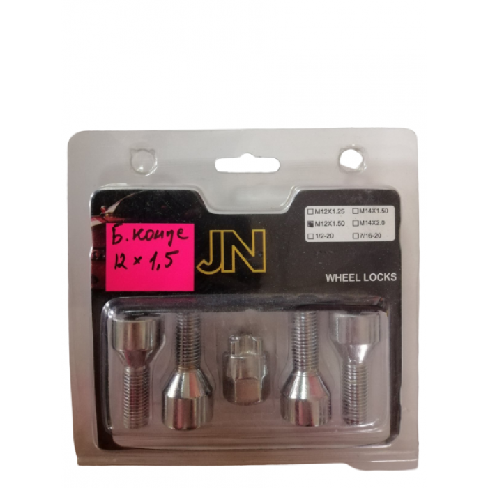 Комплект секреток болт конус 12х1,5 JN