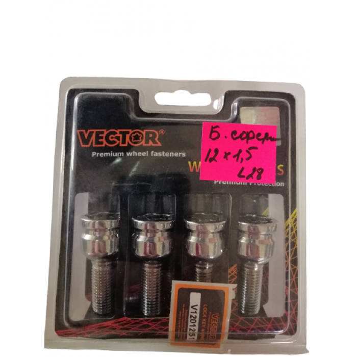 Комплект секреток болт сфера 12х1,5х28 потрійний нікель/хром уніве