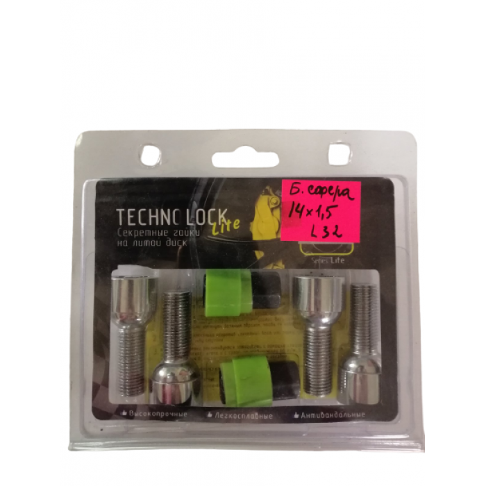 К-кт секреток болт сфера  М14X1,50X32, Тройник.