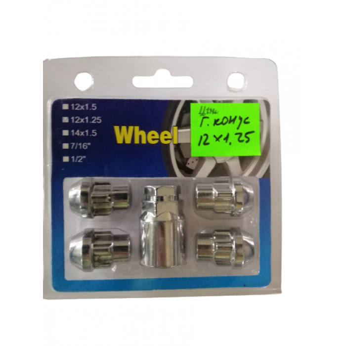 Комплект секреток гайка конус 12х1,25 WL синій