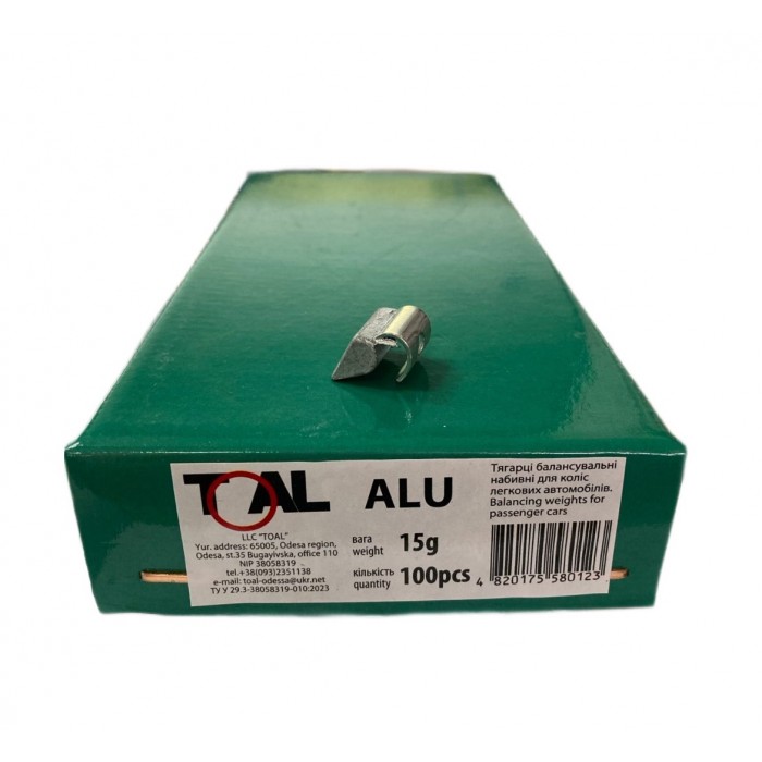 Тягарець набивний для балансування легкоспланих дисків Toal ALU 15г