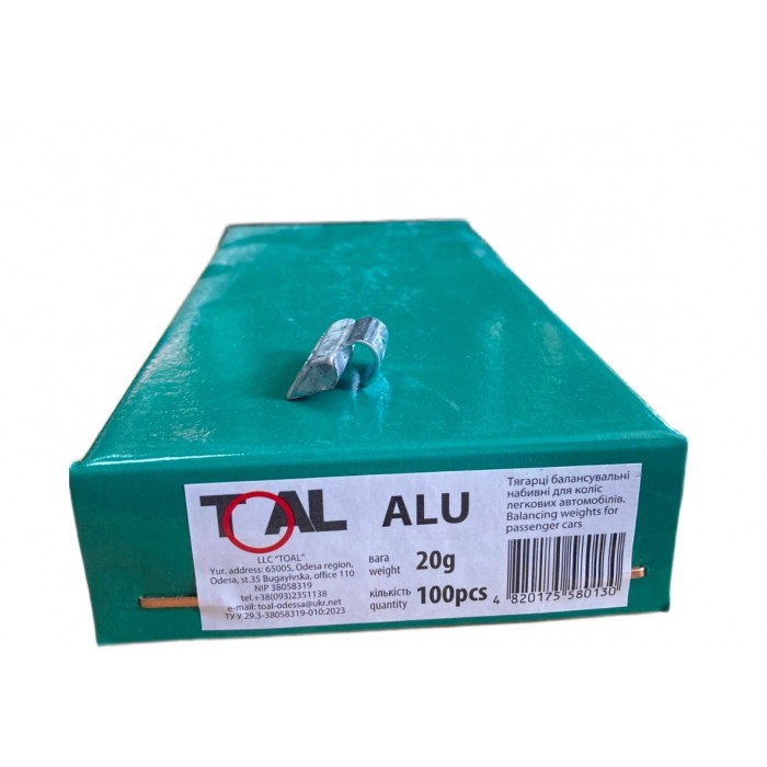 Тягарець набивний  для балансування легкоспланих дисків  Toal ALU 20г
