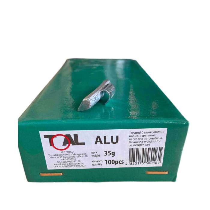 Тягарець набивний для балансування легкоспланих дисків Toal ALU 35г
