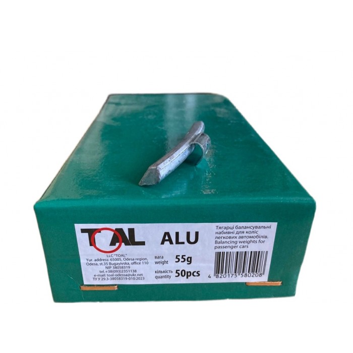 Тягарець набивний для балансування легкоспланих дисків Toal ALU 55г