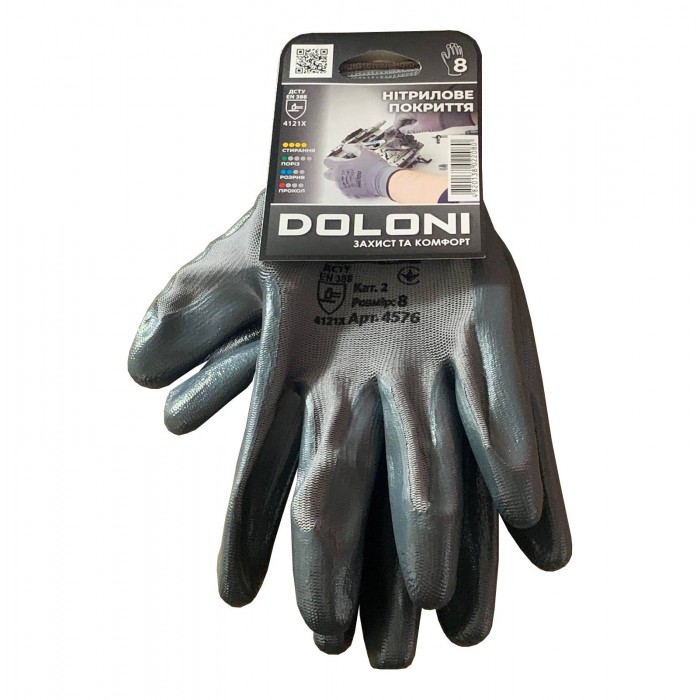 Рукавички трикотажні з нітиловим покриттям 8р