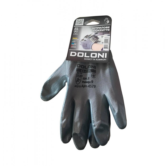 Рукавички трикотажні з нітриловим покриттям 9р