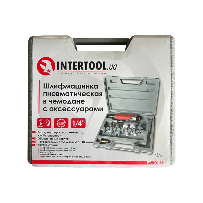 Шліфмашина пневматична в валізі 1/4" міні + набір шліфувальних каменів 10од. INTERTOOL PT-1003