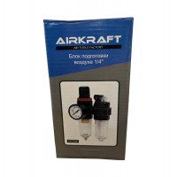 Блок підготовки повітря 1/4 AFC2500 AIRCRAFT