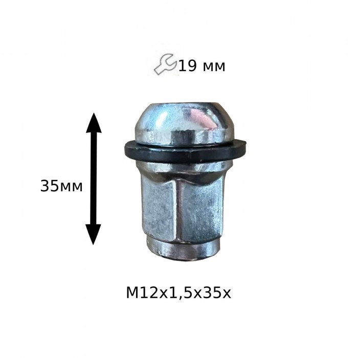 Гайка М12х1,5х35 хром сфера закр. пласт. кільце ключ 19 HONDA