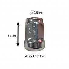 Гайка відкрита СФЕРА 400145B M12x1,5x35мм ключ 19мм