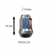 Гайка закрыта конус 311344 М12х1,25х33 мм, ключ 17мм