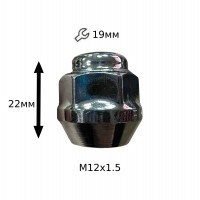 Гайка закрита конус 12х1,5 22 мм ключ 19 402245