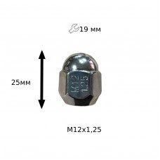 Гайка закрыта конус 601144 М12х1,25х35 мм, ключ 17мм
