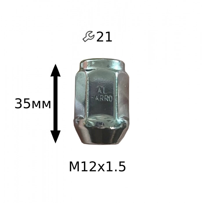 Гайка М12х1,5х35 мм, хром з виступом, закрита, ключ 21мм 901445