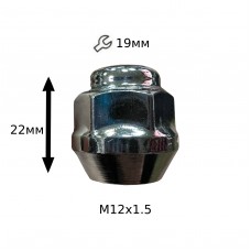 Гайка закрита конус 12х1,5 22 мм ключ 19 402245