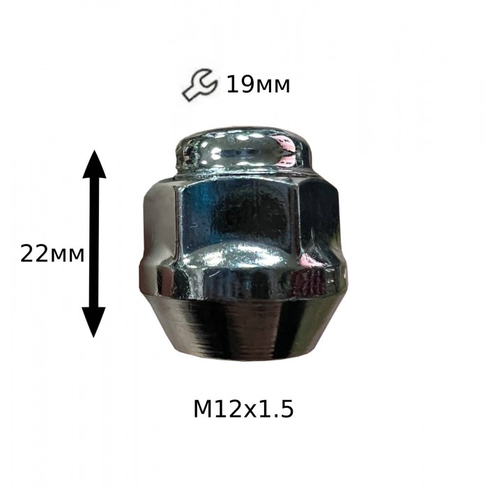 Гайка закрита конус 12х1,5 22 мм ключ 19 402245