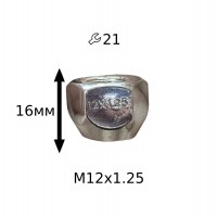 Гайка М12х1,25х16 мм, Конус, откр. ключ 21мм 700044