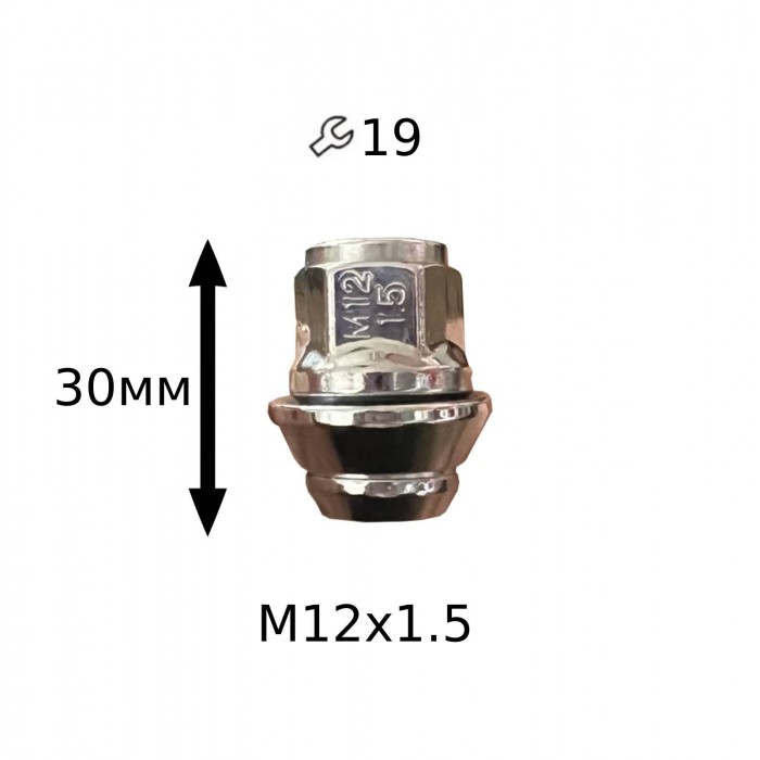 Гайка М12х1,5х30 мм, ключ 19мм Конус з виступ., закр, кл 19мм форд 342145