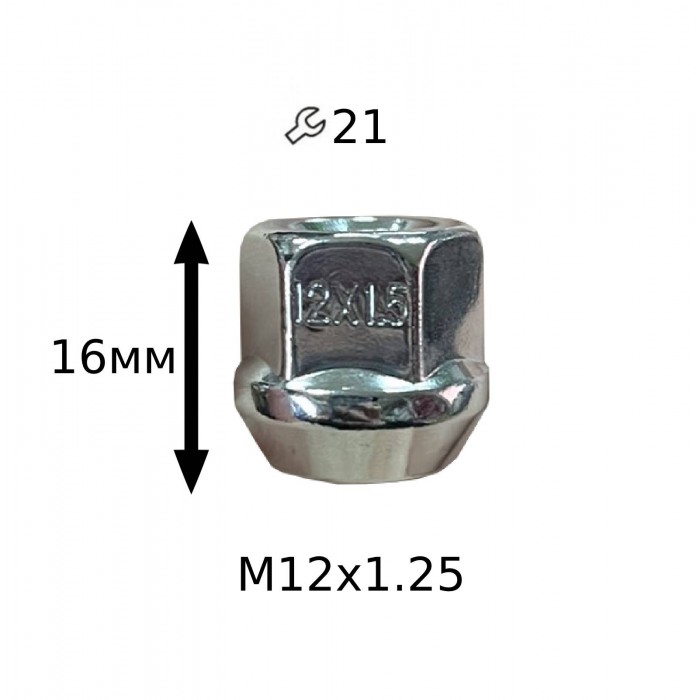 Гайка відкрита конус з вистп. 12х1,5 21 мм ключ 19 400145