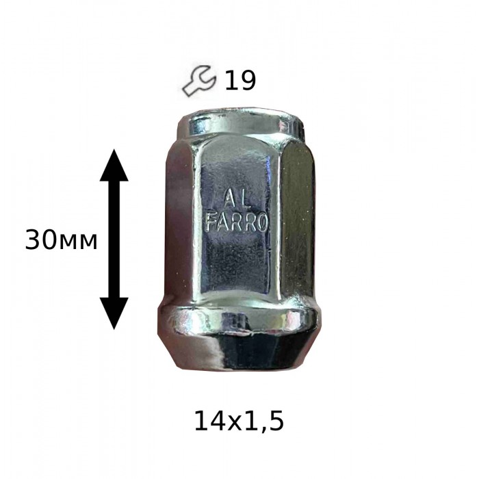 Гайка М14х1,5х30 мм, ключ 19мм Конус з виступ.,  801448
