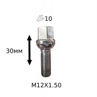 Болт сфера 185130 М12Х1.50Х30 ключ 17 мм